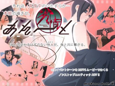 &#21155;&#24773;&#12354;&#12381;&#12540;&#12392;