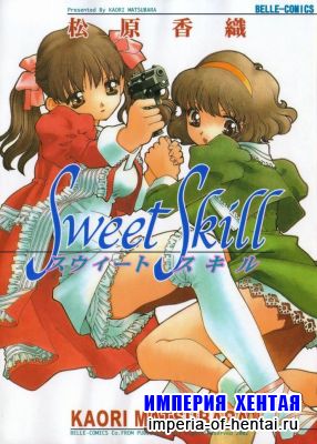 [Kaori Matsubara] Sweet skill