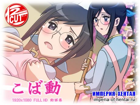 &#12371;&#12400;&#21205;