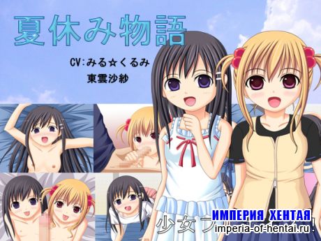 &#22799;&#20241;&#12415;&#29289;&#35486;