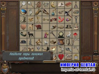 Haunted Mansion: Mirrors (2010/RUS)