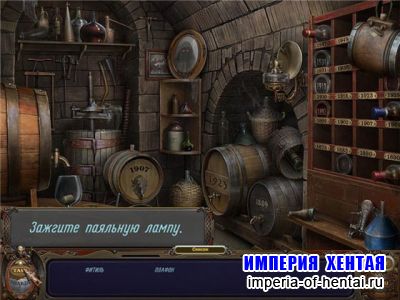 Haunted Mansion: Mirrors (2010/RUS)