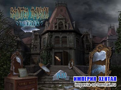 Haunted Mansion: Mirrors (2010/RUS)