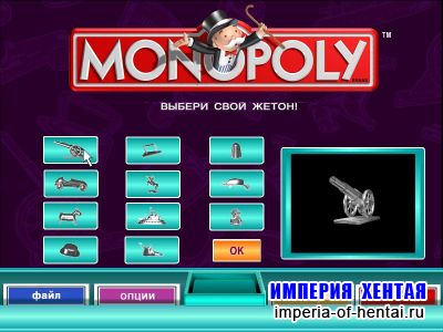 Monopoly Here and Now (2007/RUS)