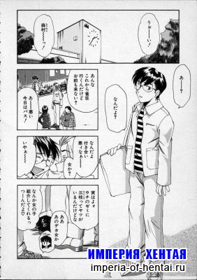 LILLIPUTIAN BRAVERY -Makoto-chan love situation-