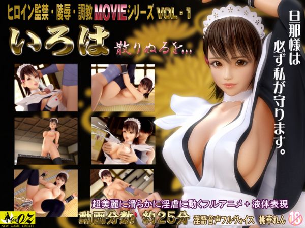 &#12356;&#12429;&#12399; &#25955;&#12426;&#12396;&#12427;&#12434;&#12539;&#12539;&#12539;