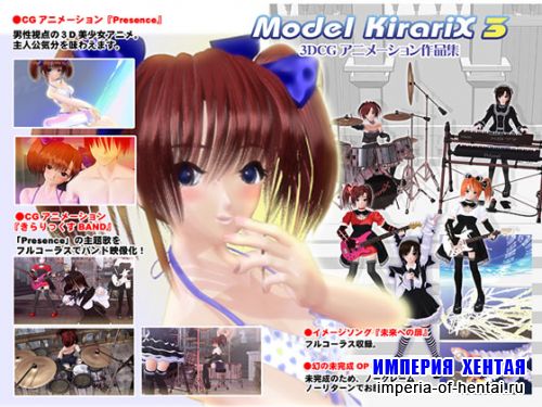 Model KirariX 3 - 3DCG Animation