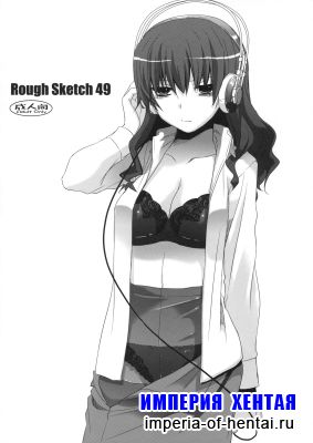 [Digital Lover] Rough Sketch 49