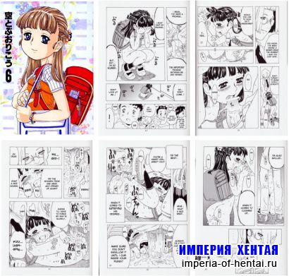 Karatobu Orikou [ENG]