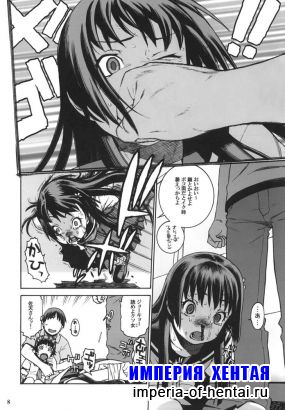 To Aru Jiken No Hatsu Harusaten