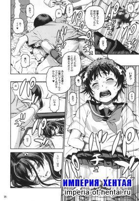 To Aru Jiken No Hatsu Harusaten