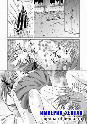 [Special week]To aru otome ni kantsuu hou