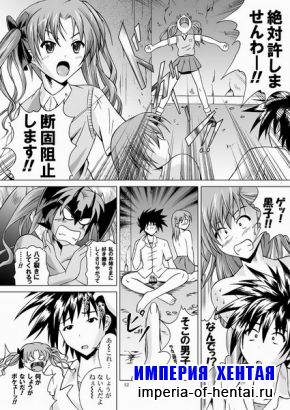 [Special week]To aru otome ni kantsuu hou