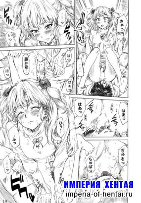 [Maruto] Rina You no utsujushii omiashi ni fumaretai