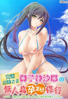 &#23436;&#29863;&#12362;&#22985;&#12373;&#12414;&#24481;&#23376;&#31070;&#27801;