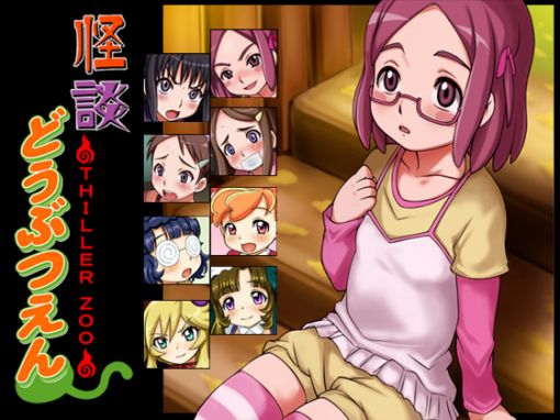 &#24618;&#35527;&#12393;&#12358;&#12406;&#12388;&#12360;&#12435;