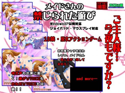 &#12513;&#12452;&#12489;&#12373;&#12435;&#12398;&#31105;&#12376;&#12425;&#12428;&#12383;&#36938;&#12403;