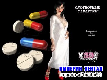 Sleeping Pils 1 (rus)