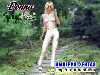 The Holiday's 2 (rus)