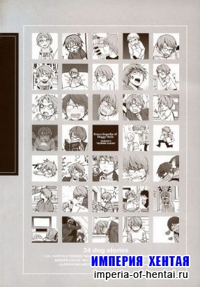 Erocyclopedia Of Doggy Style