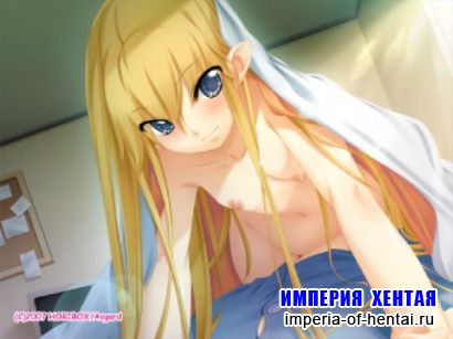 [Asgard] Riding Incubus 