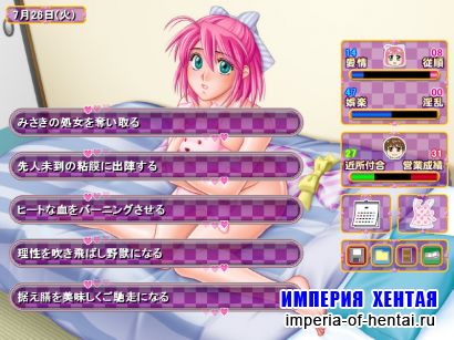 [Studio-74] Nakayoshi dousei