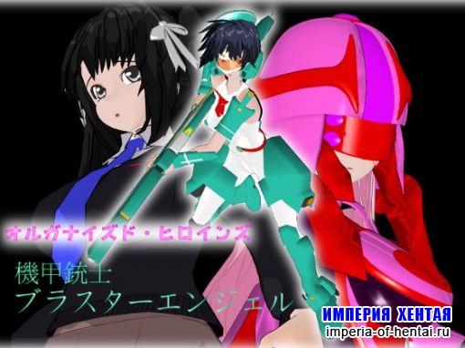 &#12458;&#12523;&#12460;&#12490;&#12452;&#12474;&#12489;&#12539;&#12498;&#12525;&#12452;&#12531;&#12474; 01