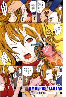 [Dakouin Saburou] The incest