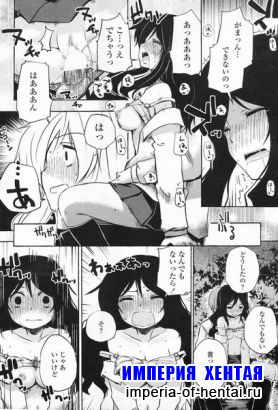 COMIC Penguin Club 2009-08 Sanzoku edition