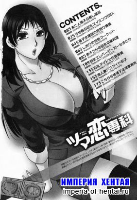 [Chanpon Miyabi]Tsuma koi senka