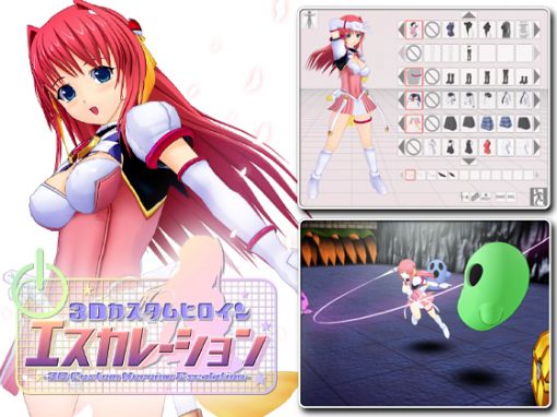 3D&#12459;&#12473;&#12479;&#12512;&#12498;&#12525;&#12452;&#12531; &#12456;&#12473;&#12459;&#12524;&#12540;&#12471;&#12519;&#12531;