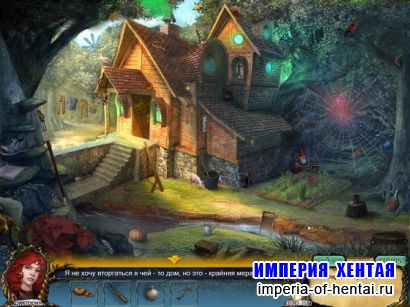 Любовь и смерть. Вампир (2010/RUS)