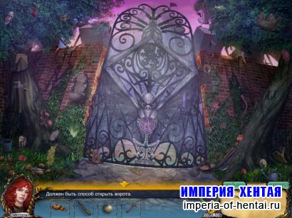 Любовь и смерть. Вампир (2010/RUS)