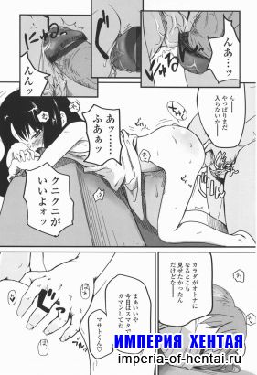 [Hiroki Tsukuyoshi] Natsumushi