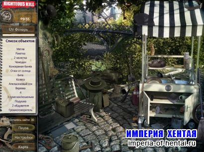 Право на убийство (2010/RUS)