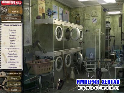 Право на убийство (2010/RUS)