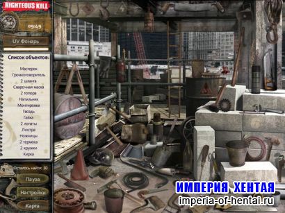 Право на убийство (2010/RUS)