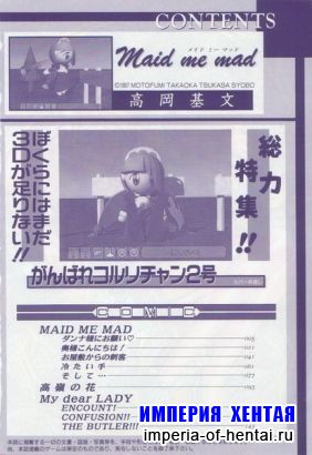 [Otofumi Takaoka]Maid me Mad