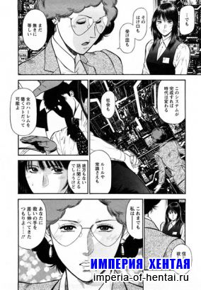 [Ryuichi Hiaraoka] Dateshi no yuwaku