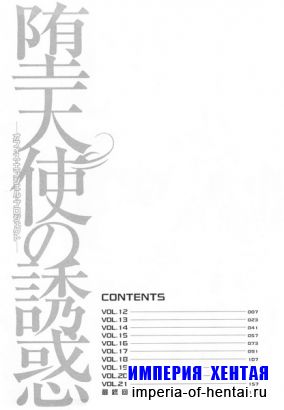 [Ryuichi Hiaraoka] Dateshi no yuwaku