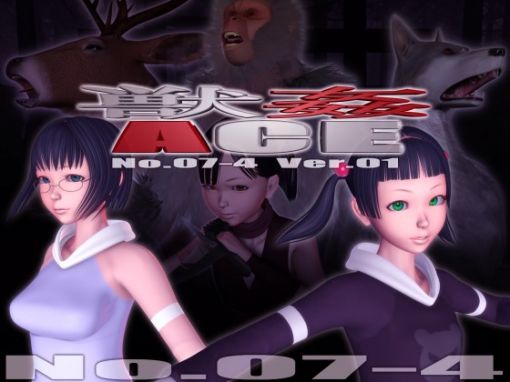 JUKAN ACE NO.007 NO.07-4