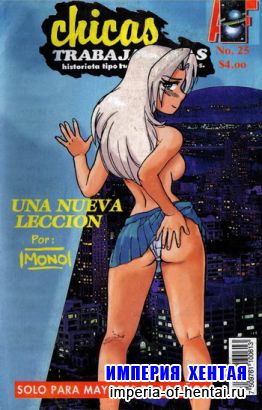 Chicas Trabajadoras 25