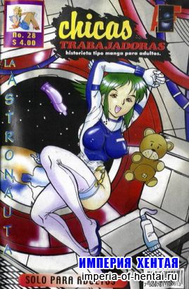 Chicas trabajadoras 28