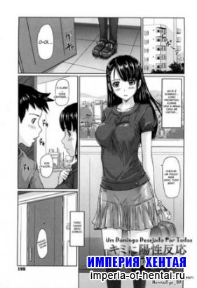 (Kisaragi Gunma) Um Domingo Desejado Por Todos (uncensored)