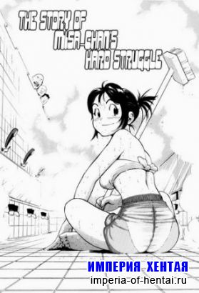 The Story of Misa-chan's Hard Struggle