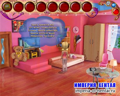 Подружки одноклассницы. Школа магии (2010/RUS)