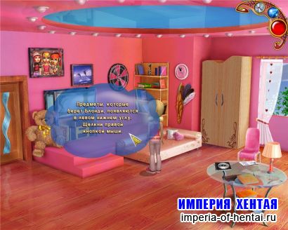 Подружки одноклассницы. Школа магии (2010/RUS)