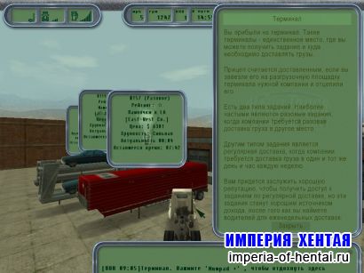 Hard Truck: 18 стальных колес (2002/RUS)