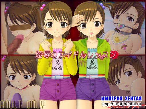 Ryojyoku no Idol Lesson