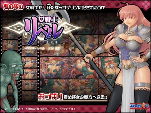 &#22899;&#25126;&#22763;&#12522;&#12505;&#12523;